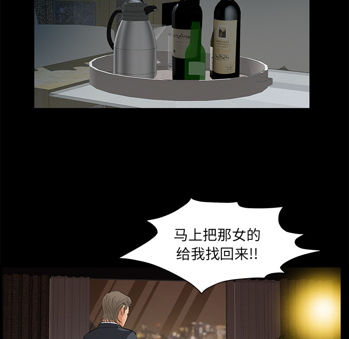 [韩国漫画] 羁绊 剧情,巨乳大奶#[198P]-140