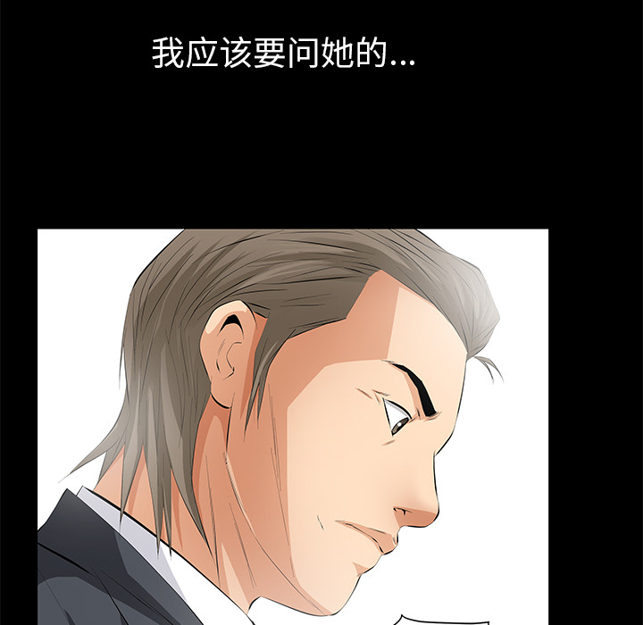 [韩国漫画] 羁绊 剧情,巨乳大奶#[198P]-142