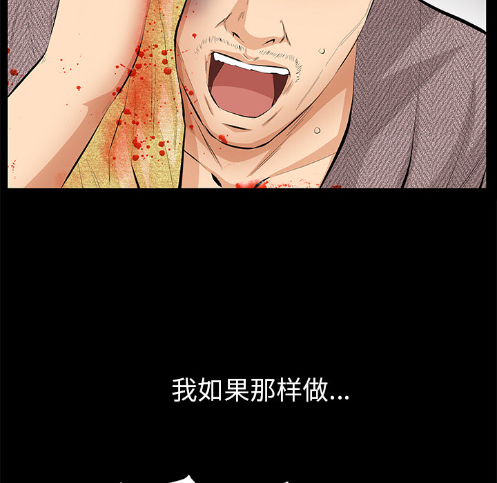 [韩国漫画] 羁绊 剧情,巨乳大奶#[198P]-145