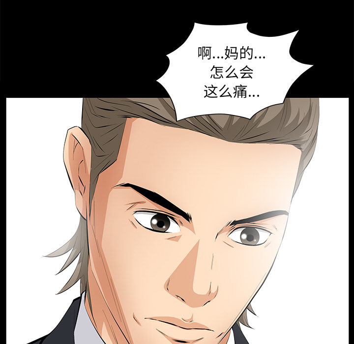 [韩国漫画] 羁绊 剧情,巨乳大奶#[198P]-148