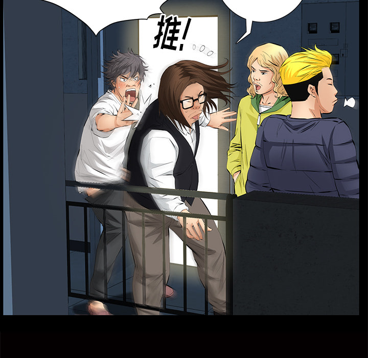 [韩国漫画] 羁绊 剧情,巨乳大奶#[198P]-15