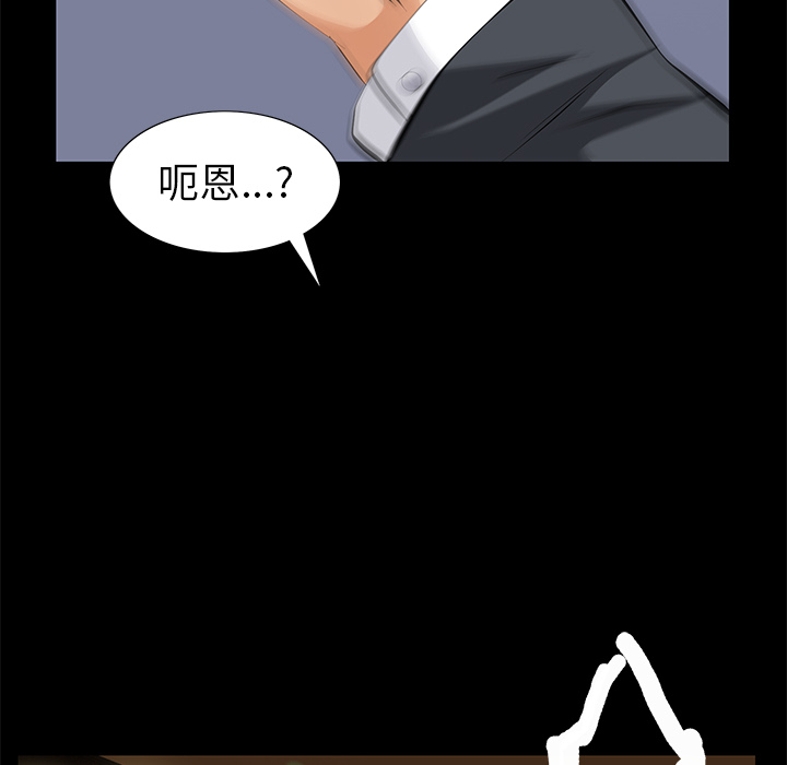 [韩国漫画] 羁绊 剧情,巨乳大奶#[198P]-153