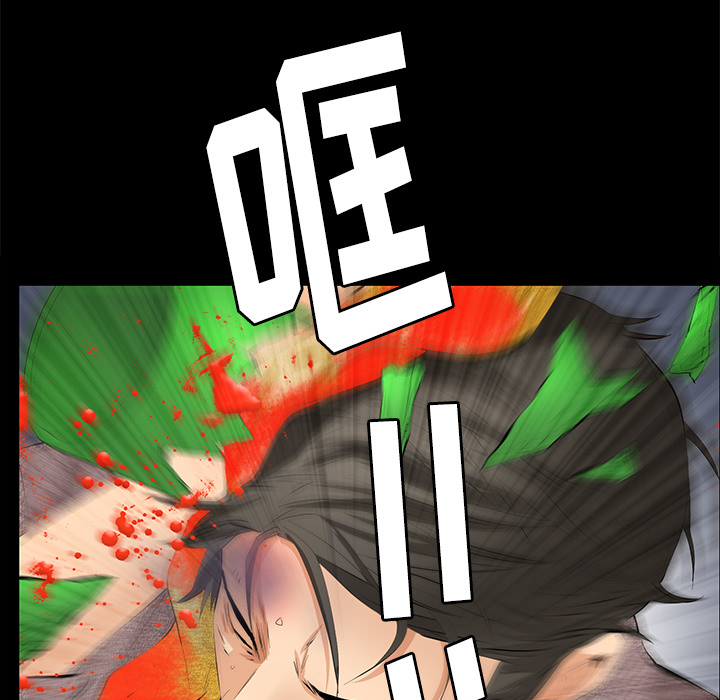 [韩国漫画] 羁绊 剧情,巨乳大奶#[198P]-156