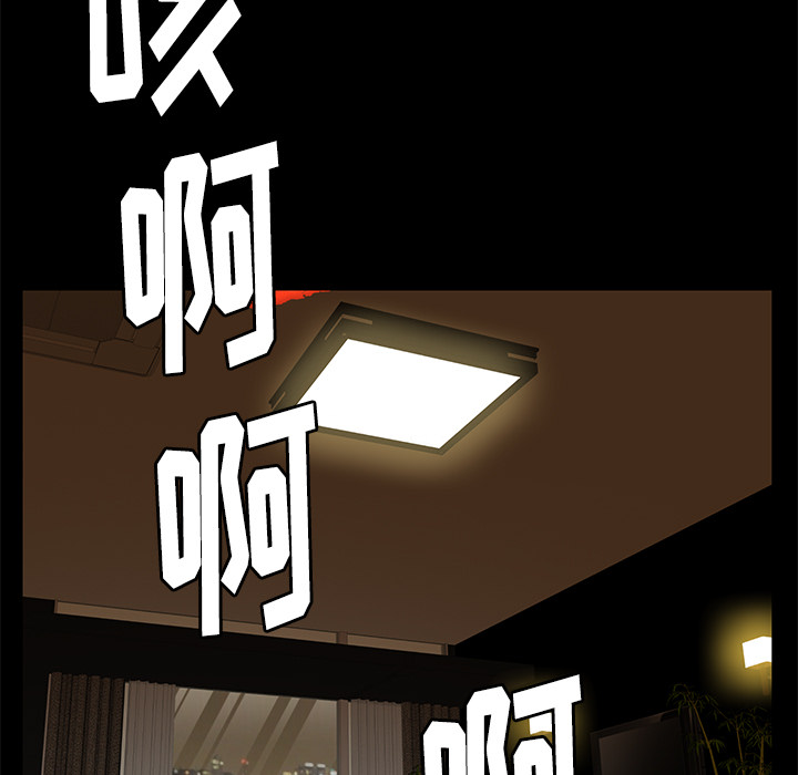 [韩国漫画] 羁绊 剧情,巨乳大奶#[198P]-158