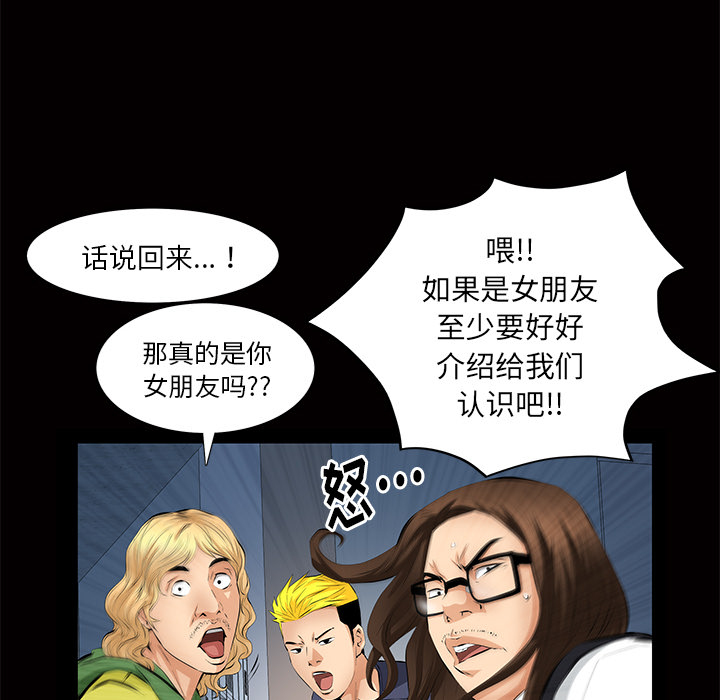 [韩国漫画] 羁绊 剧情,巨乳大奶#[198P]-16