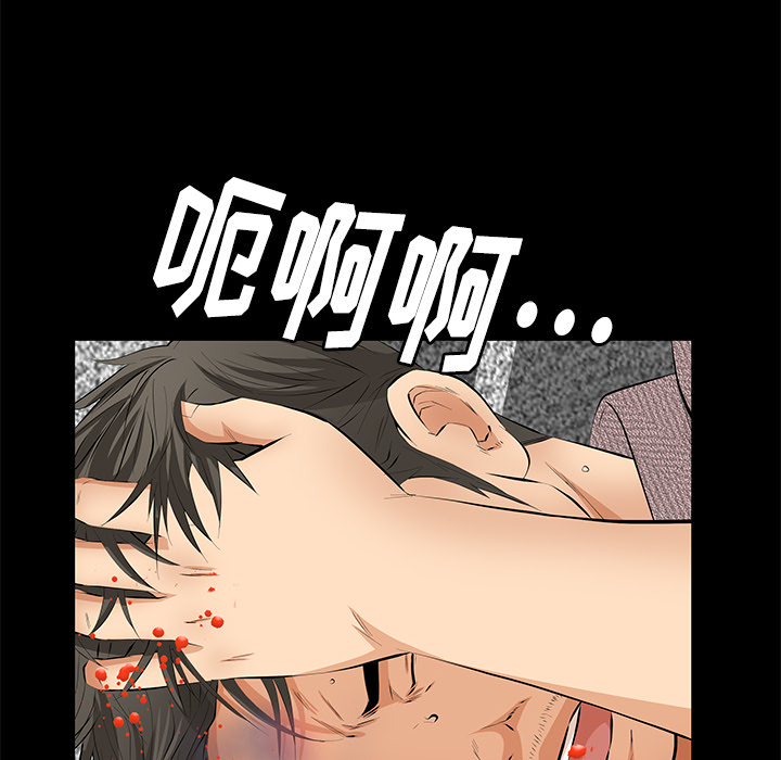 [韩国漫画] 羁绊 剧情,巨乳大奶#[198P]-162