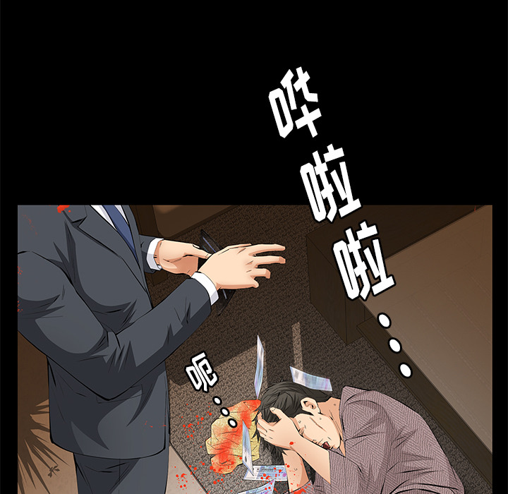 [韩国漫画] 羁绊 剧情,巨乳大奶#[198P]-164