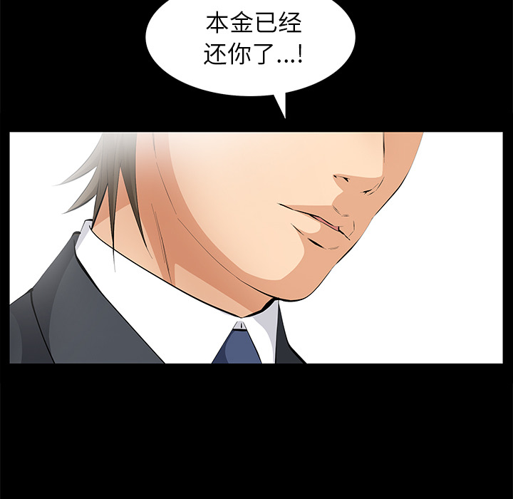 [韩国漫画] 羁绊 剧情,巨乳大奶#[198P]-166