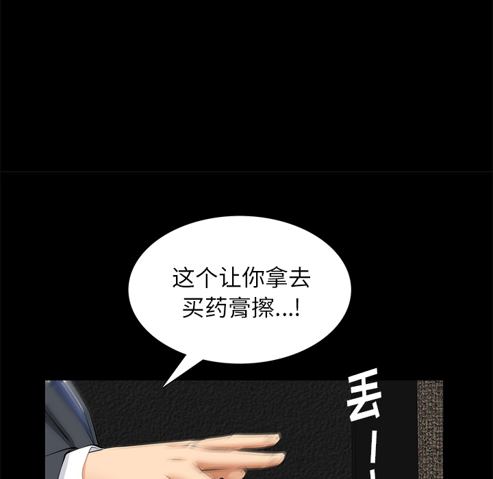 [韩国漫画] 羁绊 剧情,巨乳大奶#[198P]-167