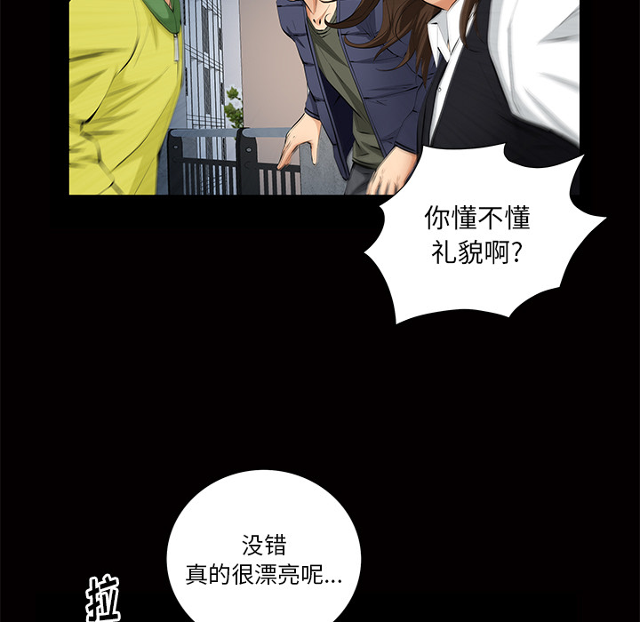 [韩国漫画] 羁绊 剧情,巨乳大奶#[198P]-17