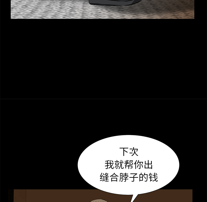 [韩国漫画] 羁绊 剧情,巨乳大奶#[198P]-172