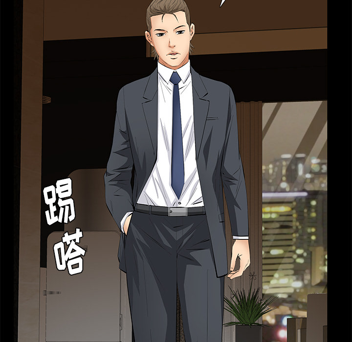 [韩国漫画] 羁绊 剧情,巨乳大奶#[198P]-173