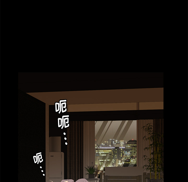 [韩国漫画] 羁绊 剧情,巨乳大奶#[198P]-175