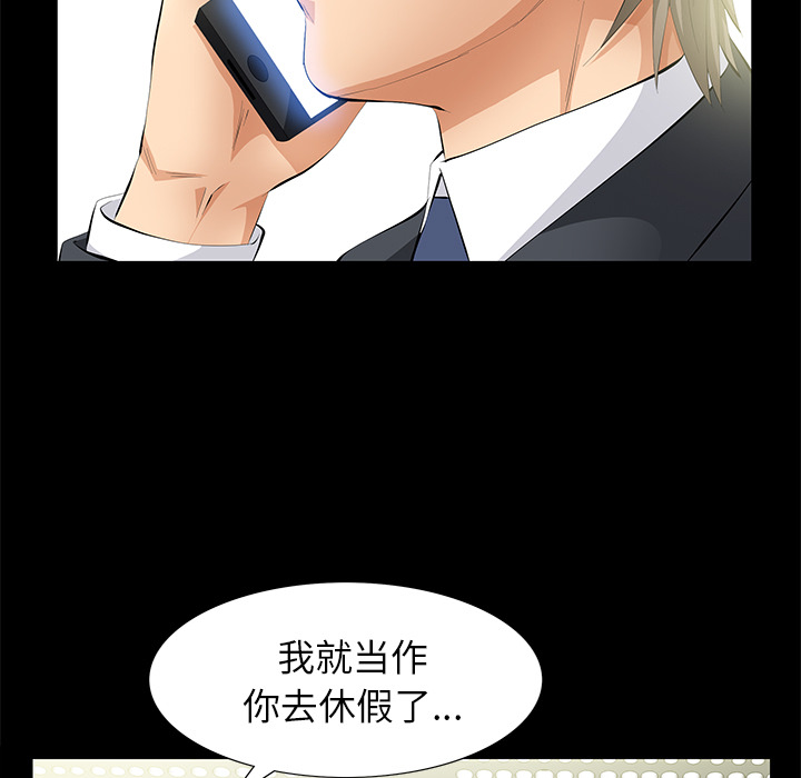 [韩国漫画] 羁绊 剧情,巨乳大奶#[198P]-179