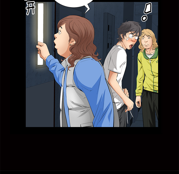 [韩国漫画] 羁绊 剧情,巨乳大奶#[198P]-18