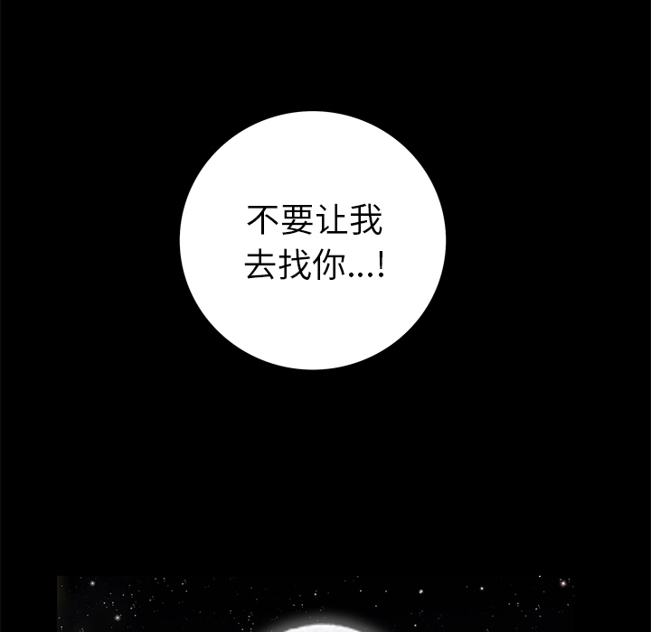 [韩国漫画] 羁绊 剧情,巨乳大奶#[198P]-183