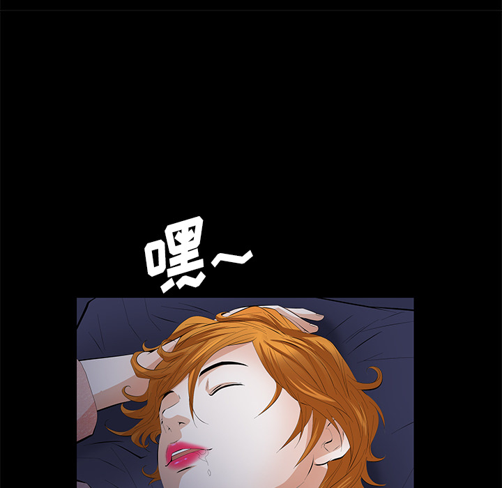 [韩国漫画] 羁绊 剧情,巨乳大奶#[198P]-189