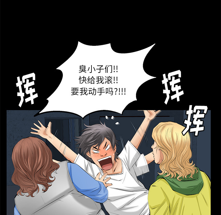 [韩国漫画] 羁绊 剧情,巨乳大奶#[198P]-19