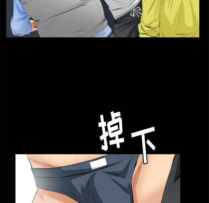 [韩国漫画] 羁绊 剧情,巨乳大奶#[198P]-20