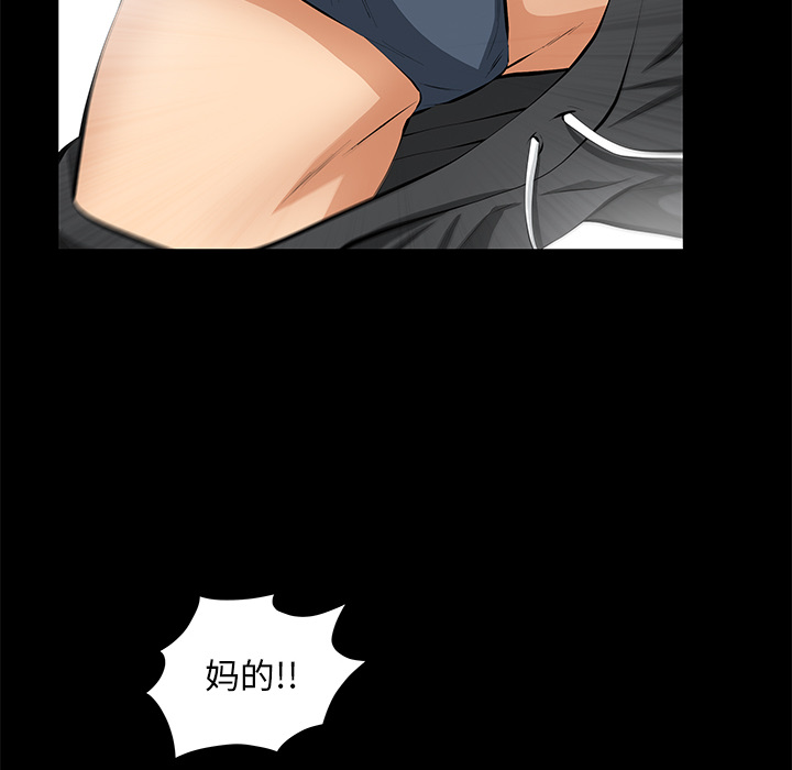 [韩国漫画] 羁绊 剧情,巨乳大奶#[198P]-21