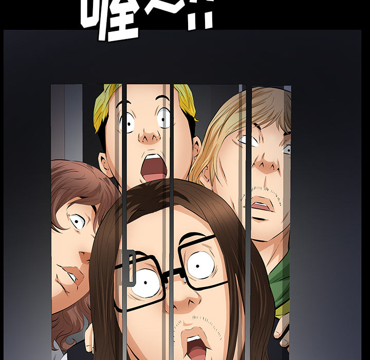 [韩国漫画] 羁绊 剧情,巨乳大奶#[198P]-27