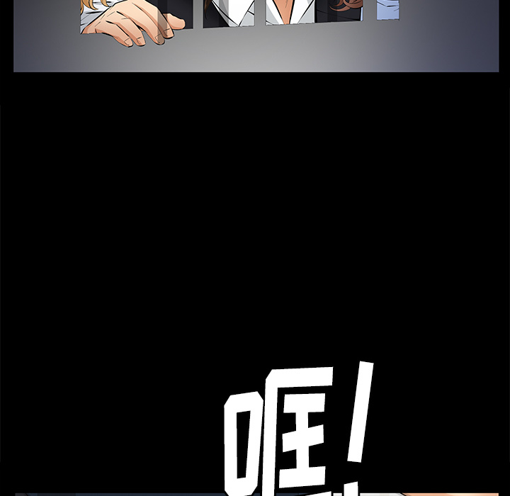 [韩国漫画] 羁绊 剧情,巨乳大奶#[198P]-33