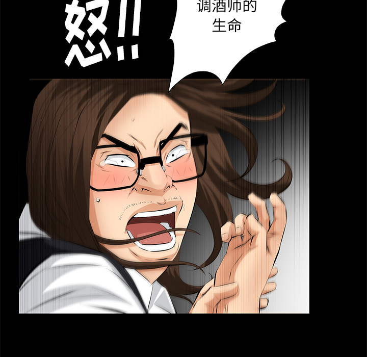 [韩国漫画] 羁绊 剧情,巨乳大奶#[198P]-37