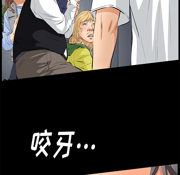 [韩国漫画] 羁绊 剧情,巨乳大奶#[198P]-39