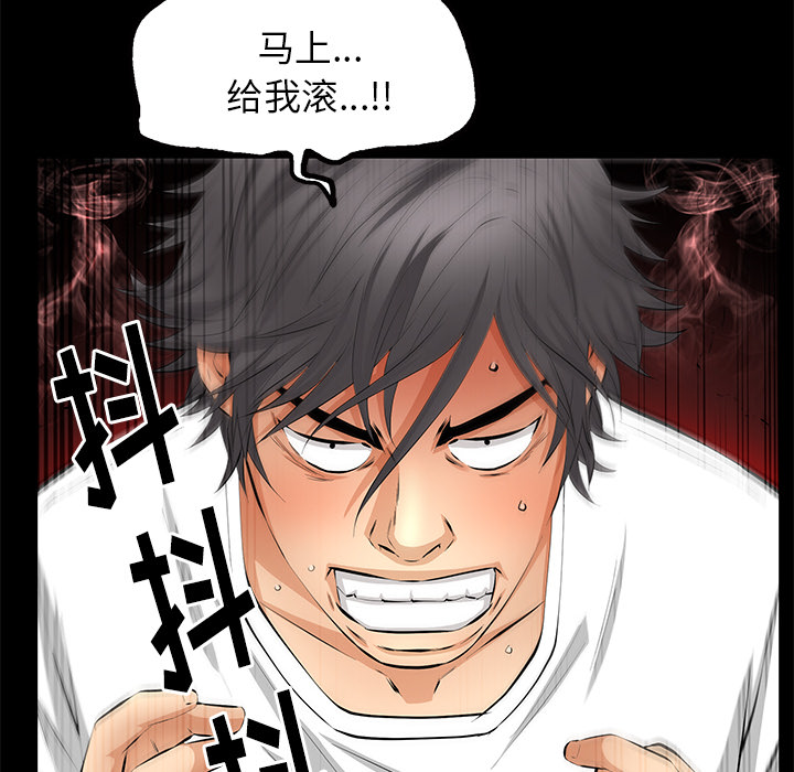 [韩国漫画] 羁绊 剧情,巨乳大奶#[198P]-41