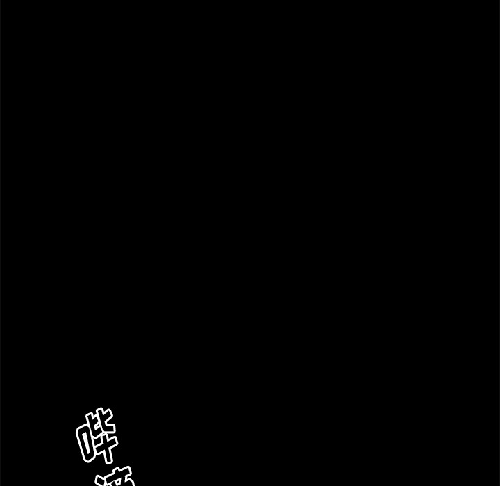 [韩国漫画] 羁绊 剧情,巨乳大奶#[198P]-44