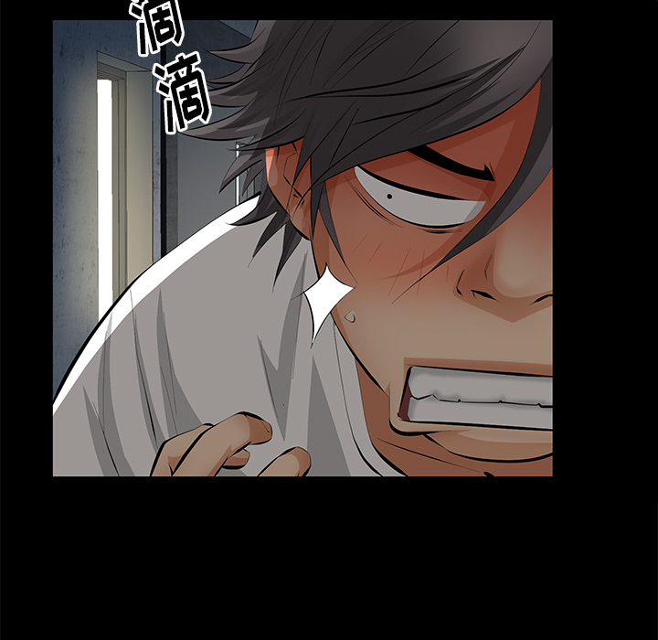 [韩国漫画] 羁绊 剧情,巨乳大奶#[198P]-45