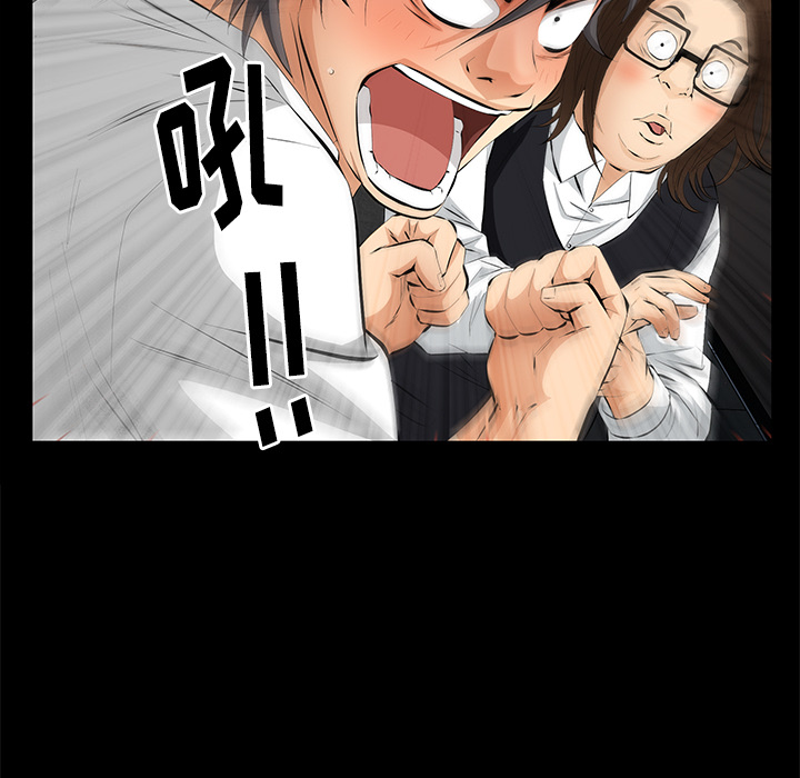 [韩国漫画] 羁绊 剧情,巨乳大奶#[198P]-47