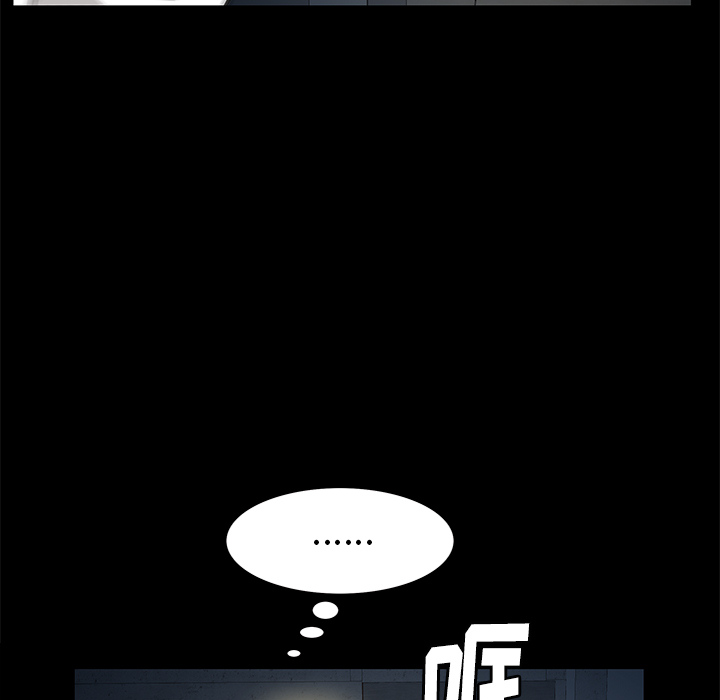 [韩国漫画] 羁绊 剧情,巨乳大奶#[198P]-53