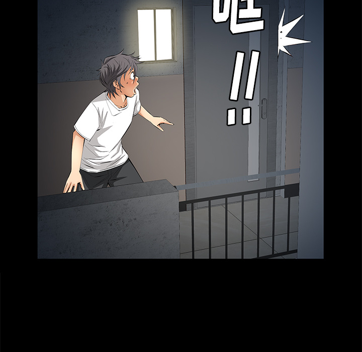 [韩国漫画] 羁绊 剧情,巨乳大奶#[198P]-54