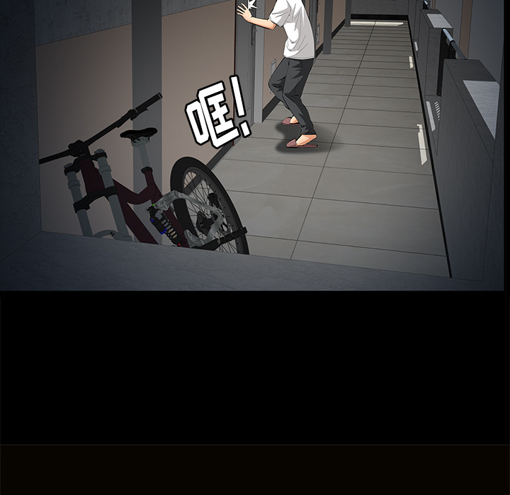 [韩国漫画] 羁绊 剧情,巨乳大奶#[198P]-56