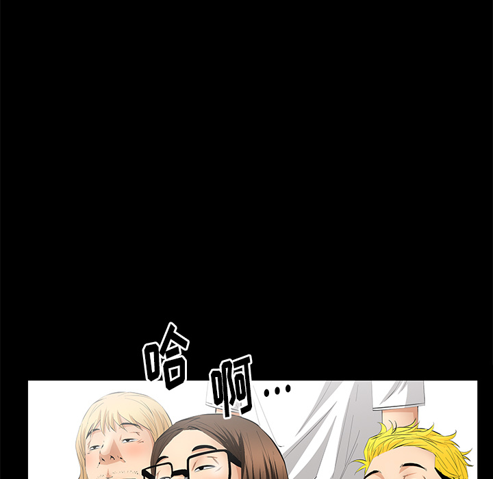 [韩国漫画] 羁绊 剧情,巨乳大奶#[198P]-62