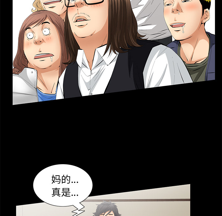 [韩国漫画] 羁绊 剧情,巨乳大奶#[198P]-63