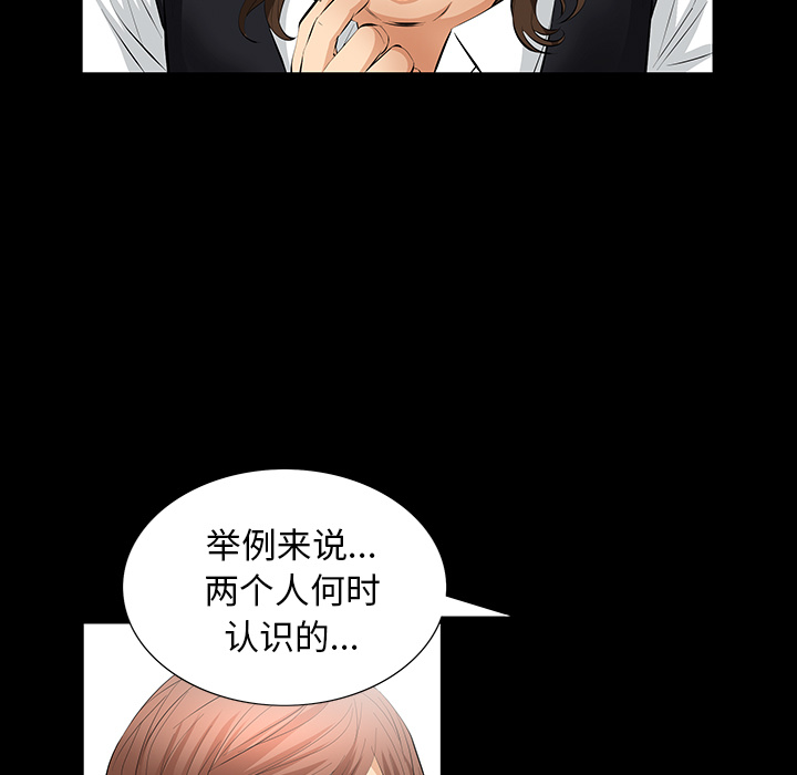 [韩国漫画] 羁绊 剧情,巨乳大奶#[198P]-69