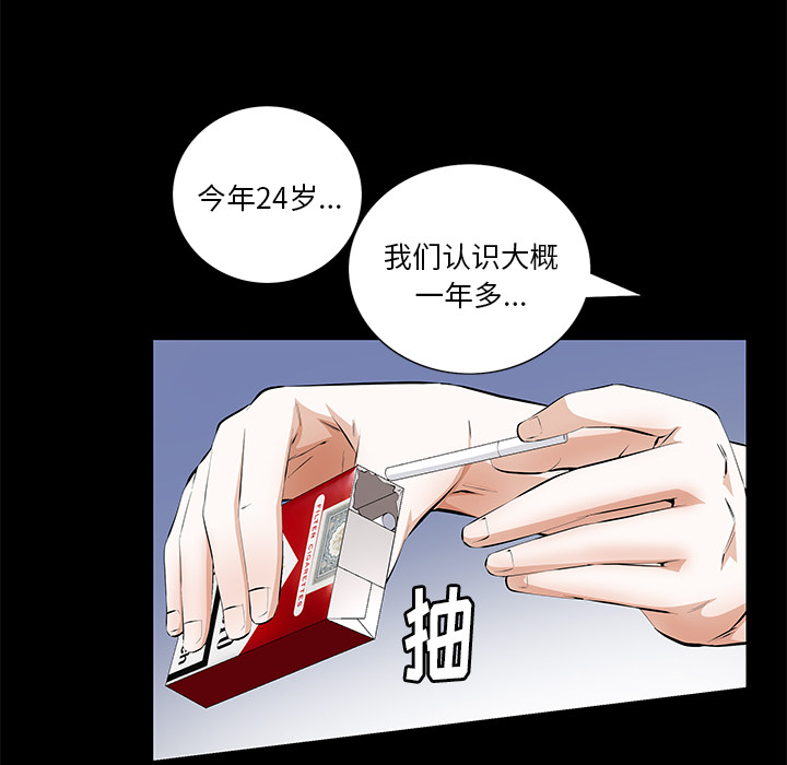 [韩国漫画] 羁绊 剧情,巨乳大奶#[198P]-77