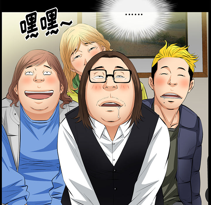 [韩国漫画] 羁绊 剧情,巨乳大奶#[198P]-90