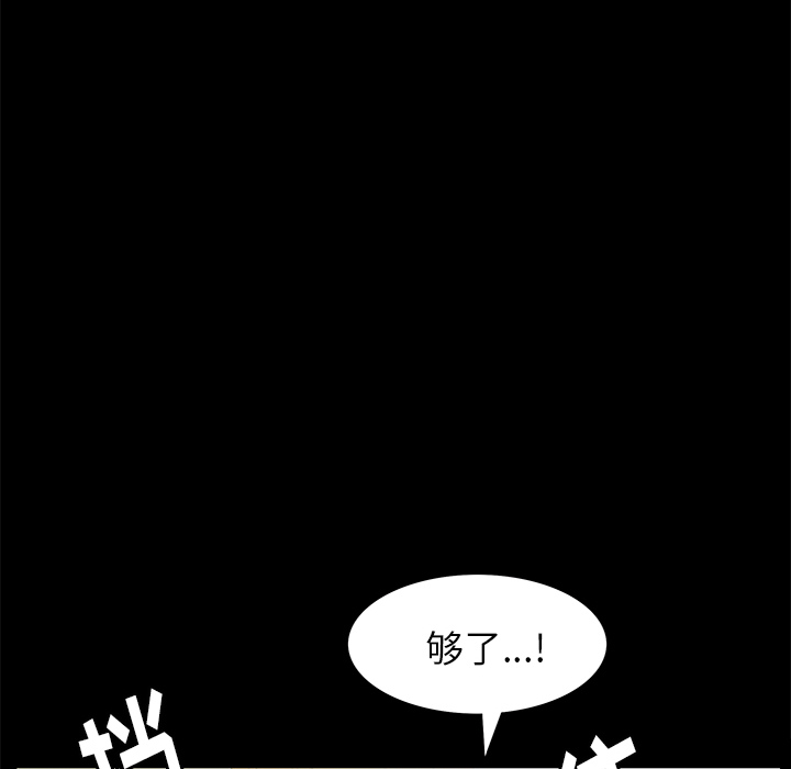 [韩国漫画] 羁绊 剧情,巨乳大奶#[198P]-95