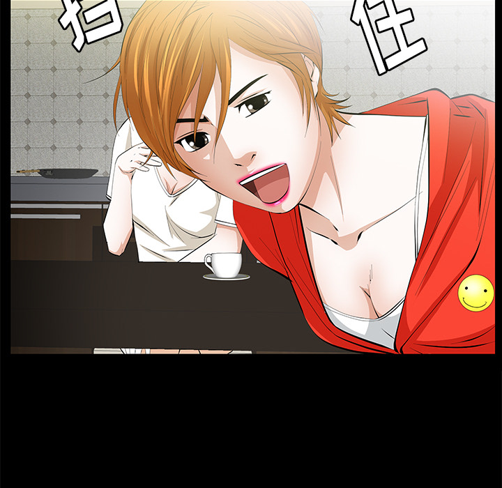 [韩国漫画] 羁绊 剧情,巨乳大奶#[198P]-96