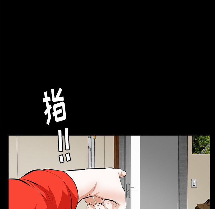 [韩国漫画] 羁绊 剧情,巨乳大奶#[198P]-99
