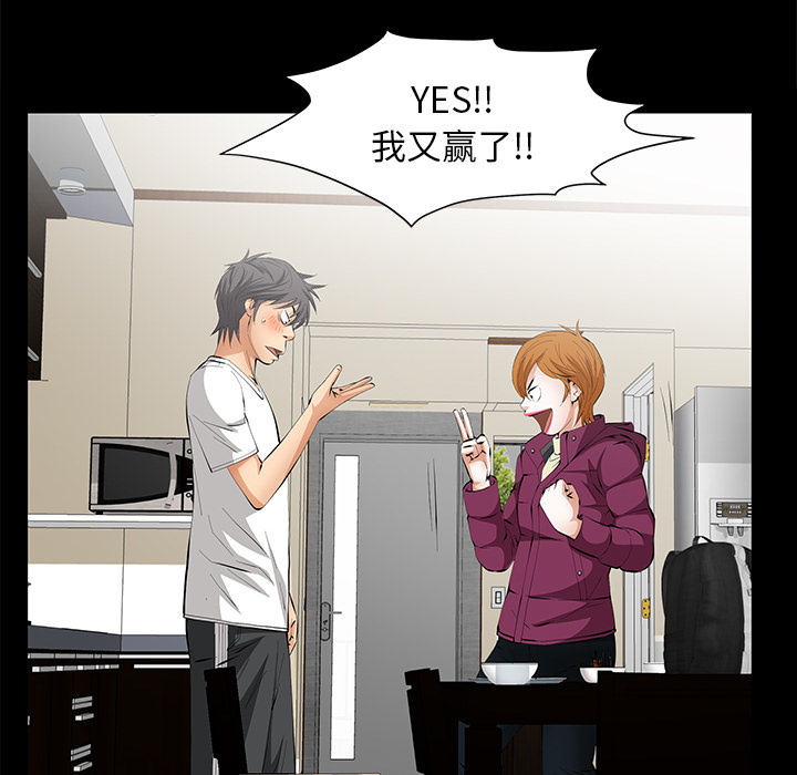 [韩国漫画] 羁绊 剧情,巨乳大奶#[124P]-101