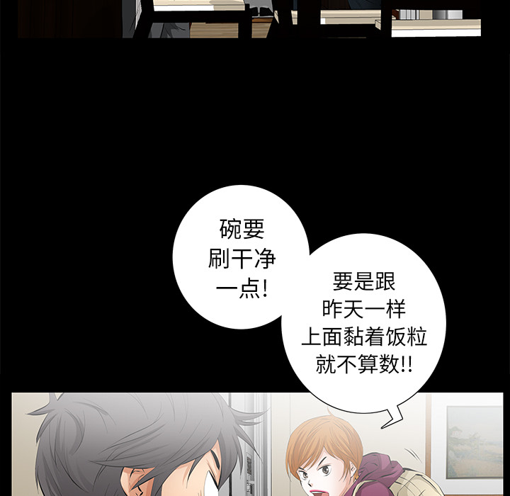 [韩国漫画] 羁绊 剧情,巨乳大奶#[124P]-102