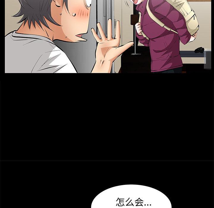 [韩国漫画] 羁绊 剧情,巨乳大奶#[124P]-103