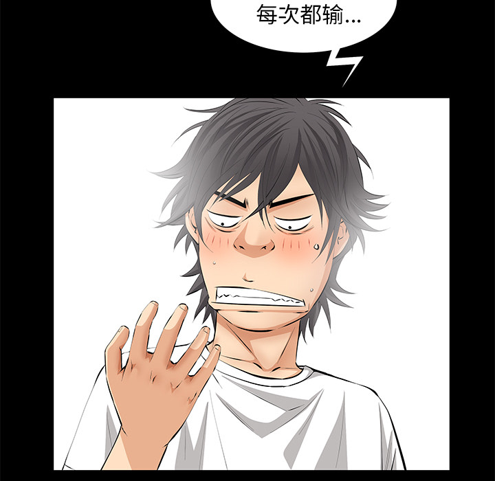 [韩国漫画] 羁绊 剧情,巨乳大奶#[124P]-104