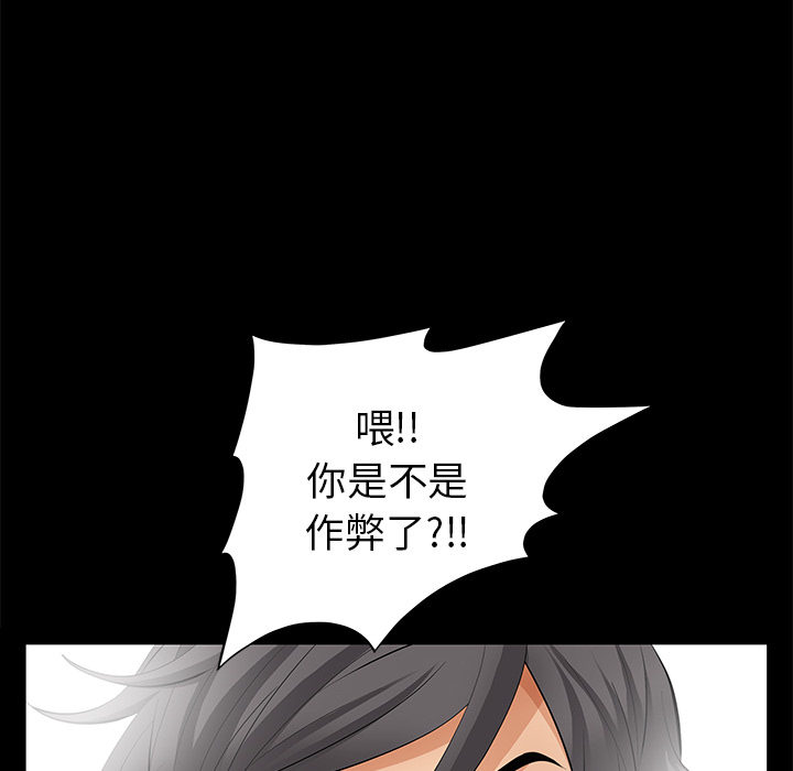 [韩国漫画] 羁绊 剧情,巨乳大奶#[124P]-105