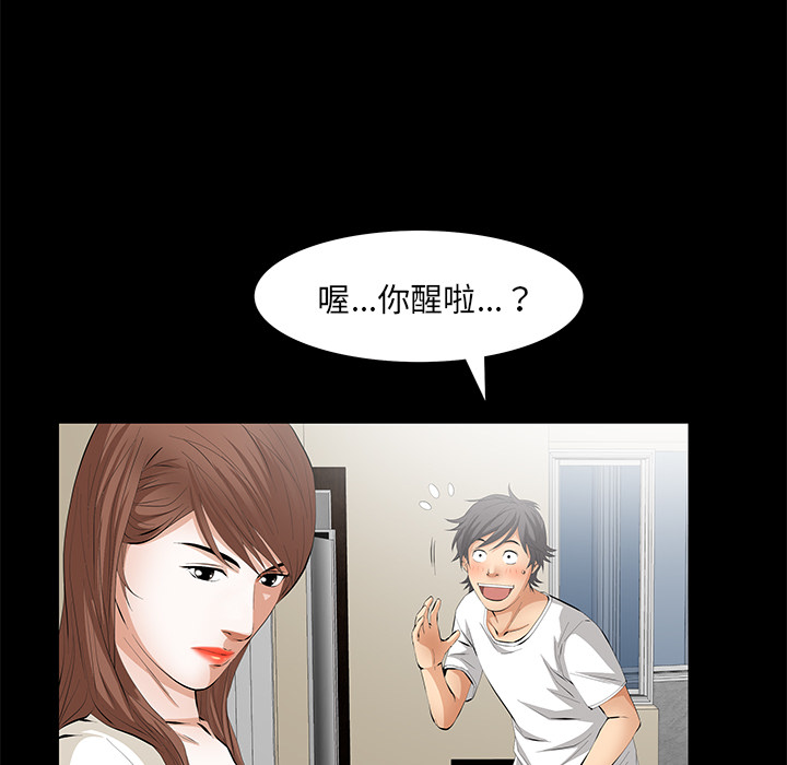 [韩国漫画] 羁绊 剧情,巨乳大奶#[124P]-109