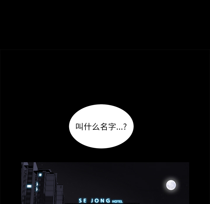 [韩国漫画] 羁绊 剧情,巨乳大奶#[124P]-12